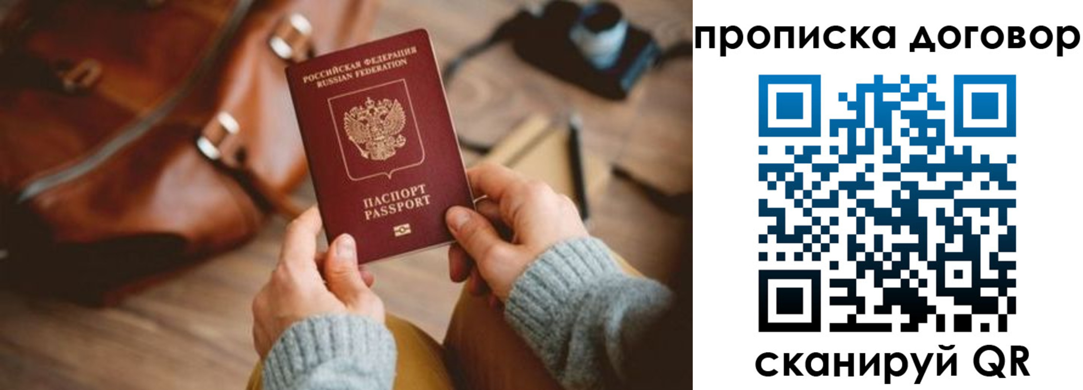 регистрация в Клине