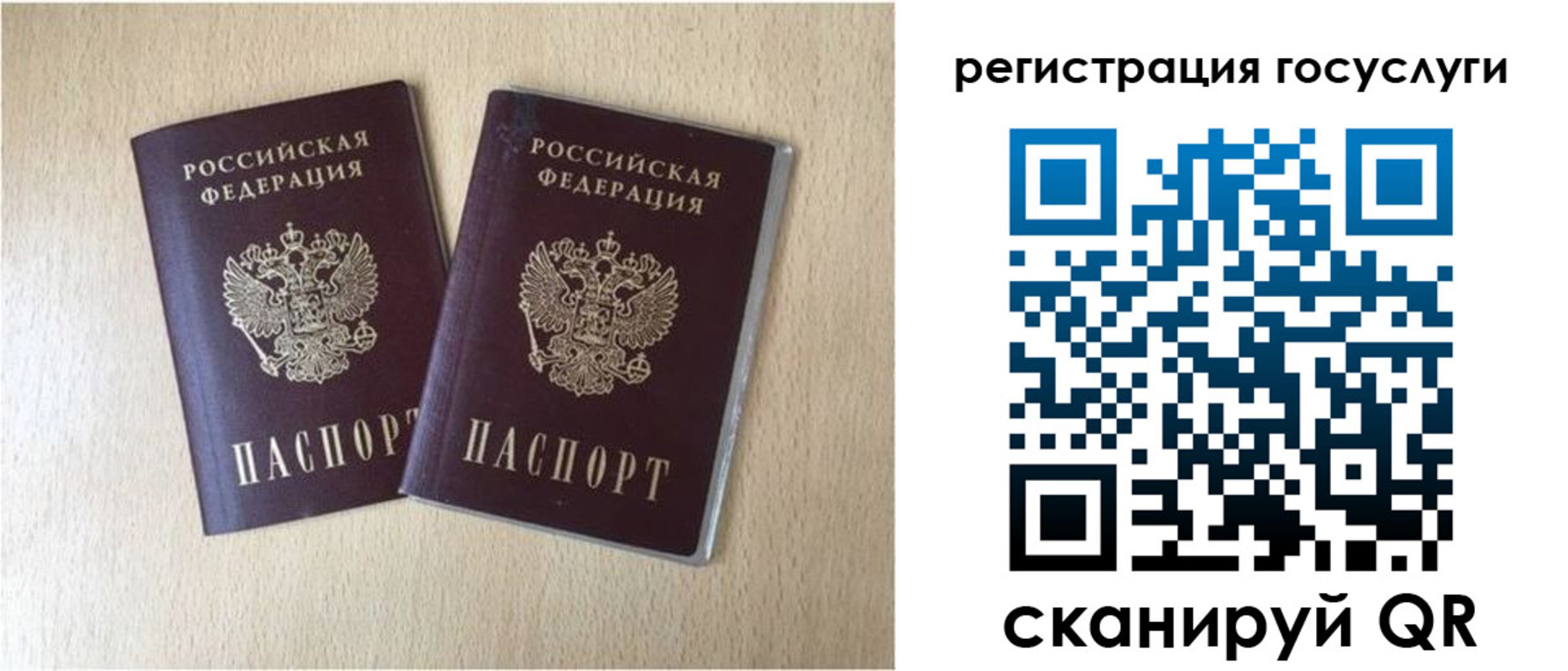 купить прописку в Клине