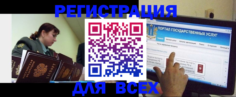 найти адрес прописки в Клине