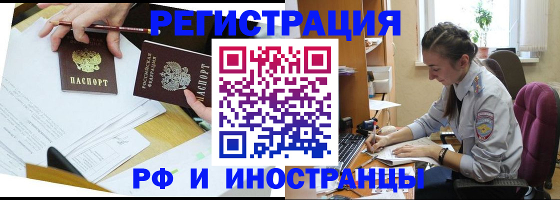 прописка гарантия в Клине